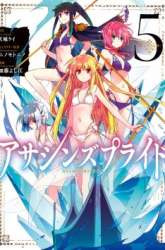 Komik Assassin’s Pride Preview Gambar 3