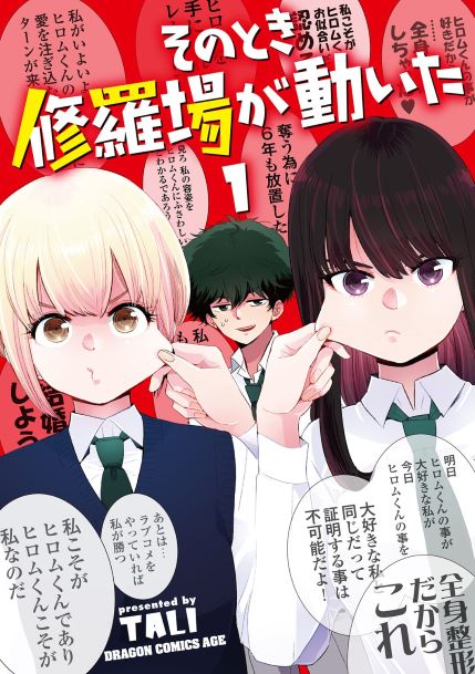 Komik At That Time, The Battle Began Bahasa Indonesia - Baca Online Gratis