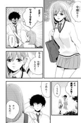 Komik At That Time, The Battle Began Preview Gambar 4