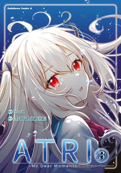 Cover ATRI: My Dear Moments