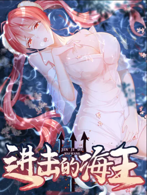 Komik Attack of Sea King Bahasa Indonesia - Baca Online Gratis