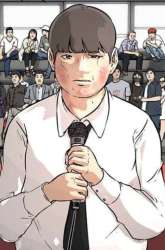 Komik Attention Seeker Preview Gambar 2