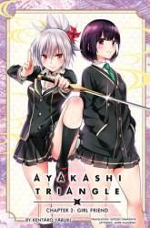 Komik Ayakashi Triangle Preview Gambar 2
