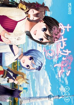 Komik Ayakashiko Bahasa Indonesia - Baca Online Gratis