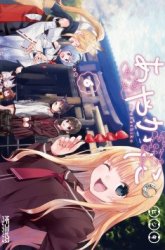 Komik Ayakashiko Preview Gambar 1