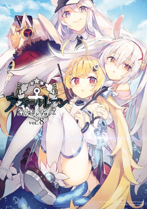 Komik Azur Lane Comic Anthology Bahasa Indonesia - Baca Online Gratis