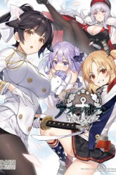 Komik Azur Lane Comic Anthology Preview Gambar 2