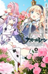 Komik Azur Lane Queen's Orders Preview Gambar 2