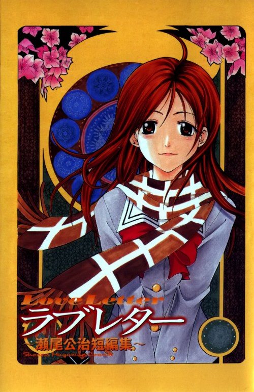 Komik Azusa Bahasa Indonesia - Baca Online Gratis