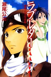 Komik Azusa Preview Gambar 3