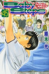Komik Baby Steps Preview Gambar 3