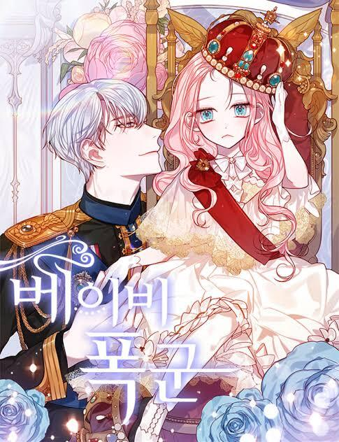 Komik Baby Tyrant Bahasa Indonesia - Baca Online Gratis