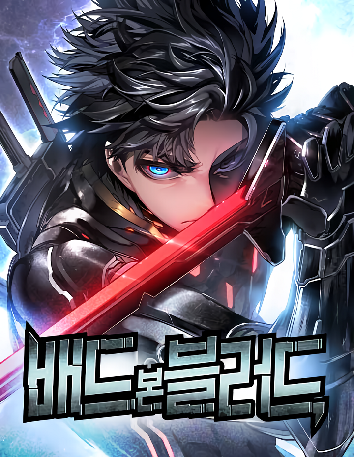 Komik Bad Born Blood Bahasa Indonesia - Baca Online Gratis