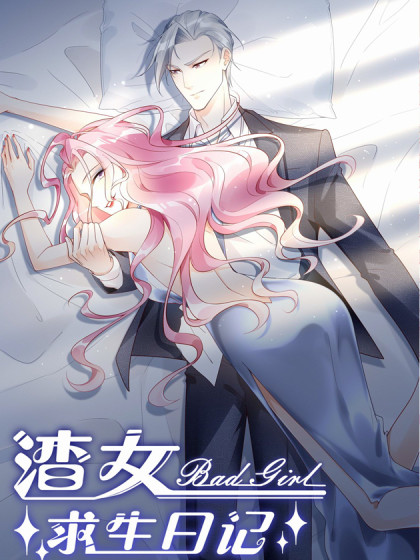 Komik Bad Girl’s Diary Bahasa Indonesia - Baca Online Gratis