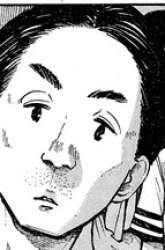 Komik Bakemono Recchan Preview Gambar 3