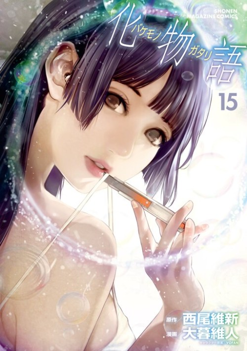 Komik Bakemonogatari Bahasa Indonesia - Baca Online Gratis