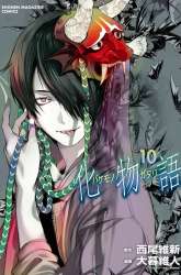 Komik Bakemonogatari Preview Gambar 4