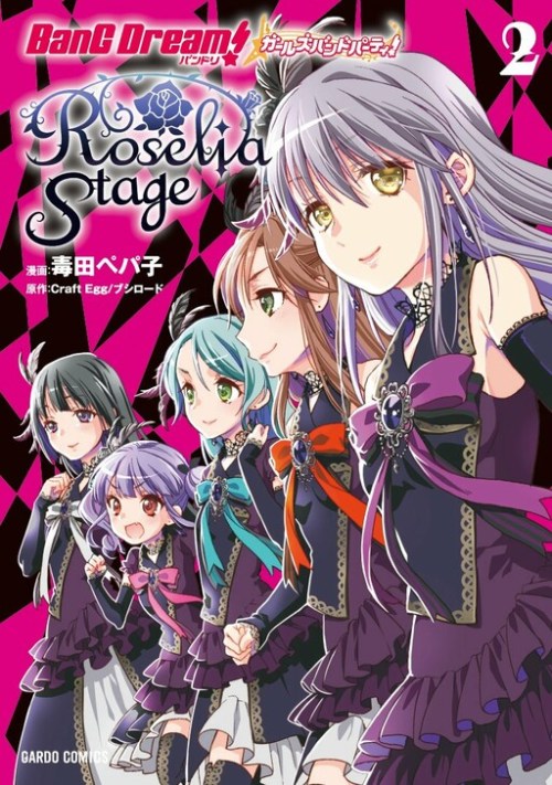 Komik BanG Dream! Girls Band Party! Roselia Stage Bahasa Indonesia - Baca Online Gratis