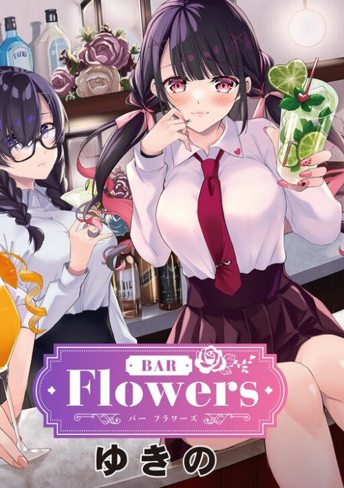 Sampul Bar Flowers