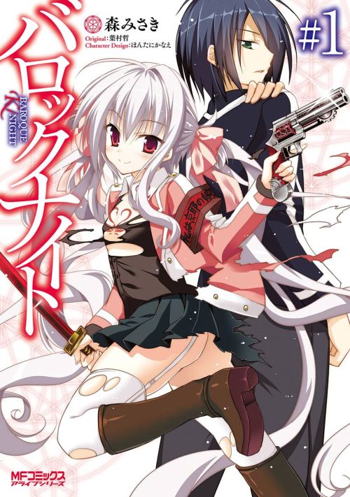 Komik Baroque Night Bahasa Indonesia - Baca Online Gratis
