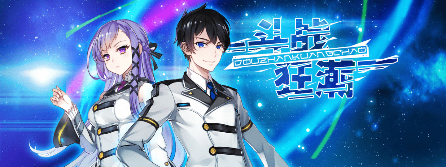 Baca Manhua Battle Frenzy