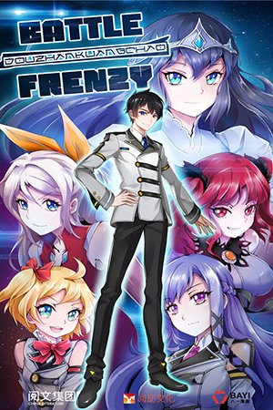 Komik Battle Frenzy Bahasa Indonesia - Baca Online Gratis