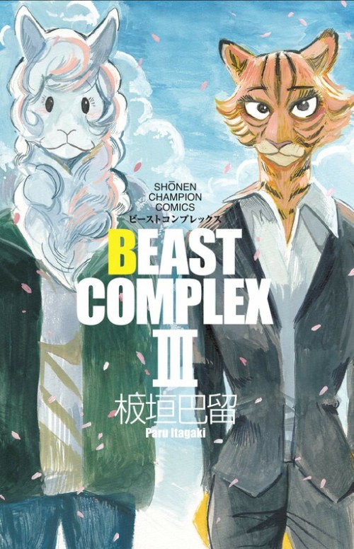 Komik Beast Complex Bahasa Indonesia - Baca Online Gratis
