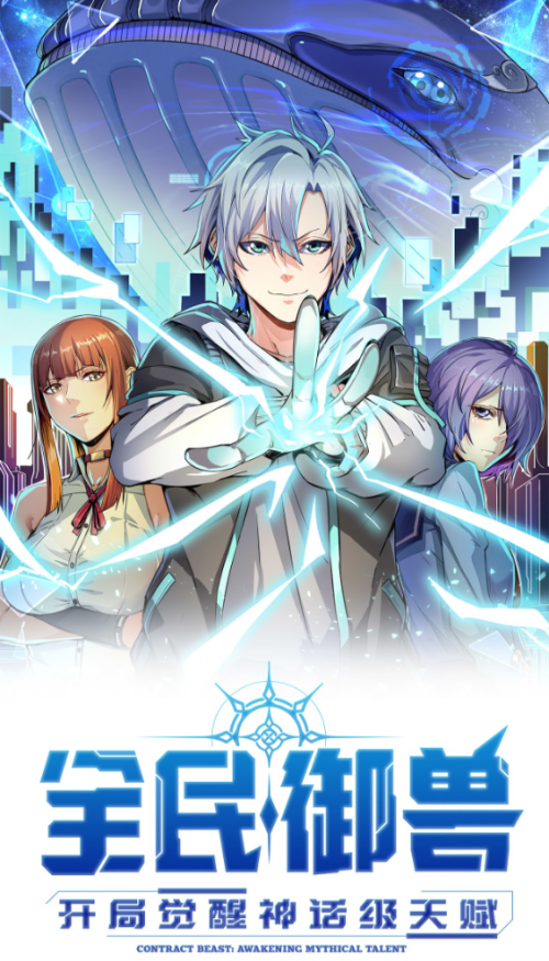 Komik Beast Tamer: It All Starts With Mythical Rank Talent Bahasa Indonesia - Baca Online Gratis