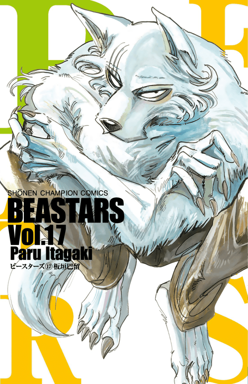 Beastars