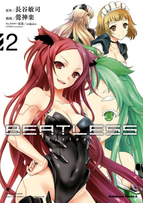 Komik Beatles: Dystopia Bahasa Indonesia - Baca Online Gratis