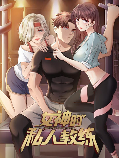 Komik Beauty’s Close Coach Bahasa Indonesia - Baca Online Gratis