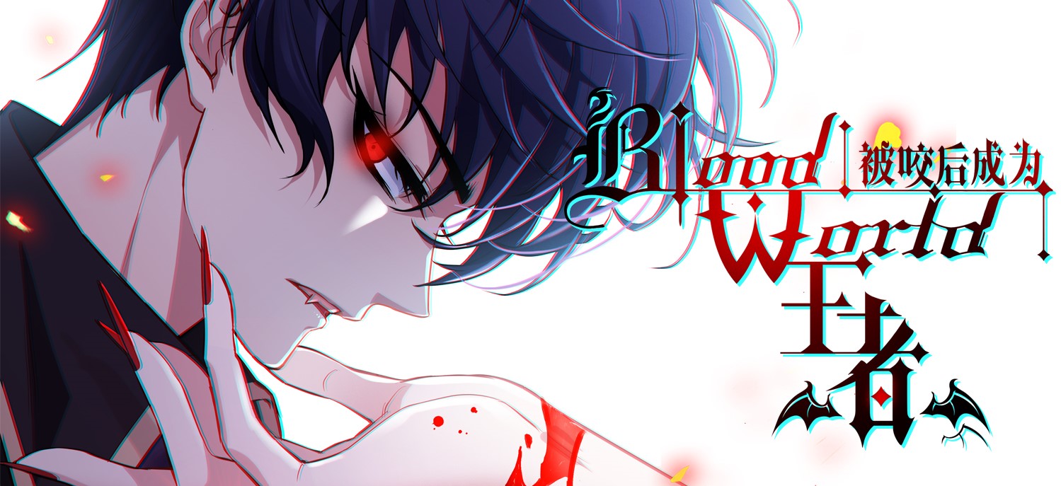 Baca Manhua Became King After Being Bitten