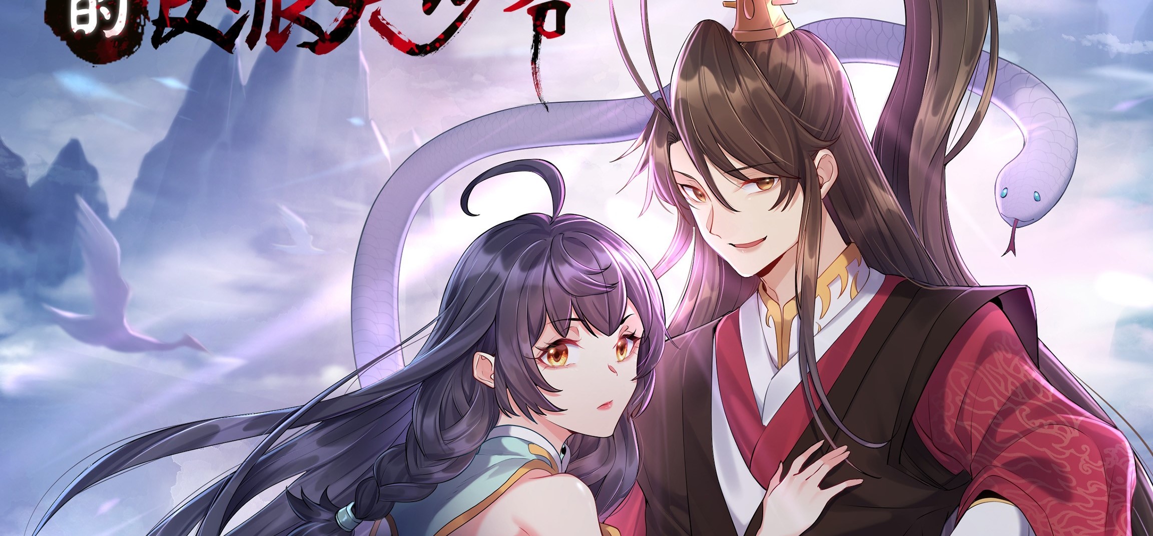 Baca Manhua Become A villain In Cultivation World Game