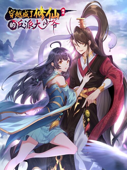 Komik Become A villain In Cultivation World Game Bahasa Indonesia - Baca Online Gratis
