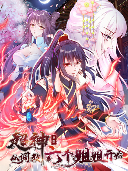 Komik Becoming A God By Teaching Six Sisters Bahasa Indonesia - Baca Online Gratis