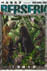 Komik Berserk Preview Gambar 1
