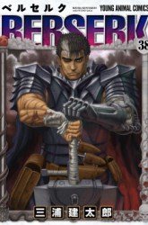 Komik Berserk Preview Gambar 2