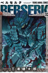 Komik Berserk Preview Gambar 3