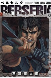Komik Berserk Preview Gambar 4