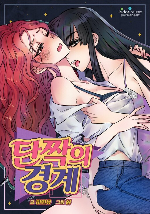Komik Best Friends Bahasa Indonesia - Baca Online Gratis