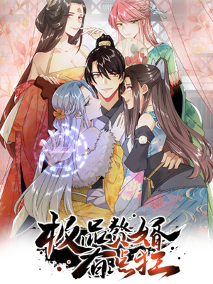 Komik Best Son-In-Law Bahasa Indonesia - Baca Online Gratis