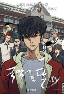 Komik Beyond The Strong Bahasa Indonesia - Baca Online Gratis