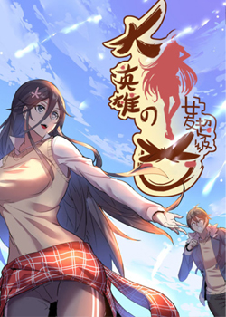 Komik Big Hero’s Girlfriend is Super Fierce! Bahasa Indonesia - Baca Online Gratis