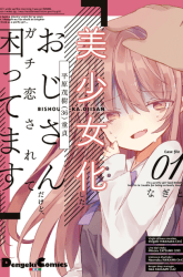 Komik Bishoujo Ni Natta Chiyahoya Sarete Jinsei Jinsei Easy De Ikitai! Preview Gambar 1