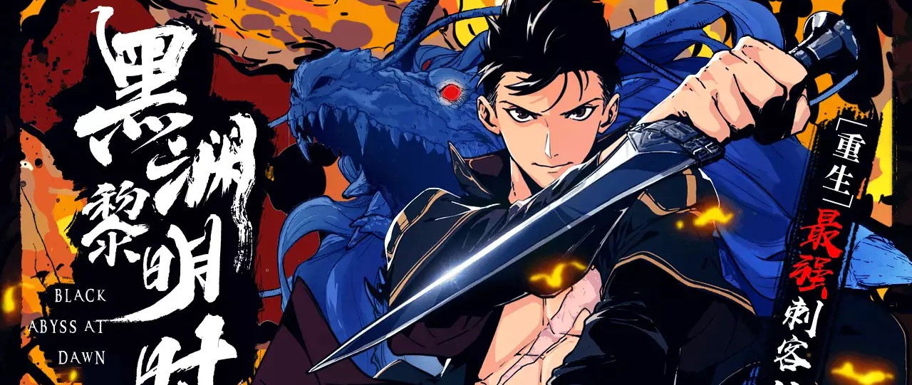 Baca Manhua Black Abyss at Dawn