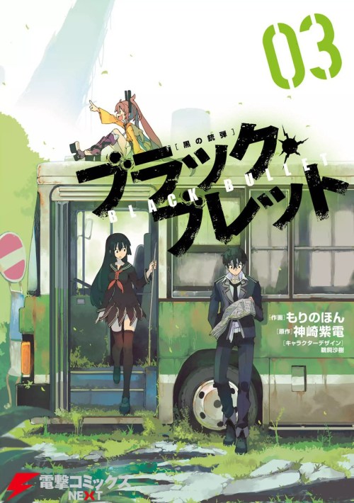 Komik Black Bullet Bahasa Indonesia - Baca Online Gratis