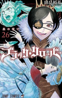 Baca  Black Clover