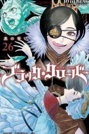 Sampul Black Clover