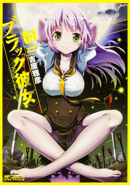Sampul Black Kanojo