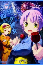 Komik Black Kanojo Preview Gambar 3